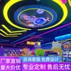 Luces estilo Arcade para Comercio Exterior, Ciudad de Animación, Sala de E-Sports, Centro Comercial, Gimnasio, Estudio de Baile, Parque de Atracciones, Luces para Parques Infantiles