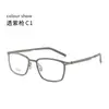 Yitong "U2707" Gafas de Titanio Puro Retro Lindberg para Hombre, Montura Cuadrada Ultraligera para Gafas de Prescripción, Venta al por Mayor Danyang