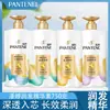 Esencia Suavizante para el Cabello Pan Ting Silk 750g Crema para Raíz del Cabello Curativa productos genuinos Venta al por mayor Cabello