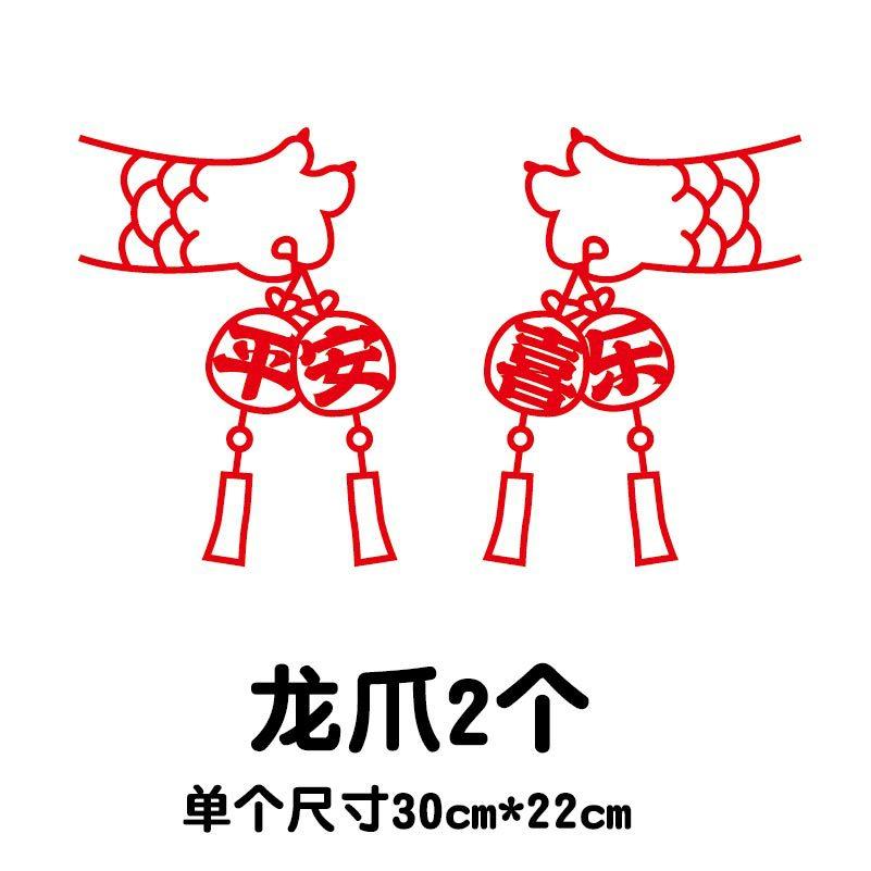 龙爪-02
