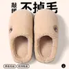 Nuevas Zapatillas Cálidas de Lana y Algodón para Mujer, Suela Gruesa, de Interior, para Pareja, Felpa, Antideslizantes, Ligeras de Invierno, Zapatillas de Piel Sintética Súper Suave