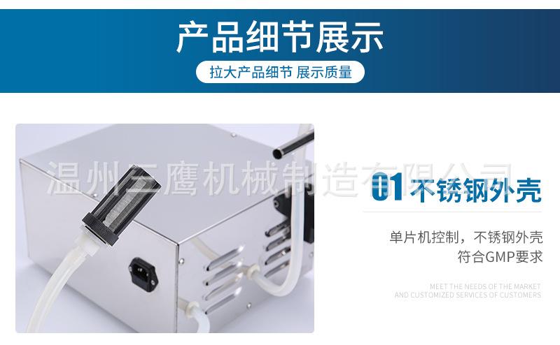 三鹰详情_07.jpg