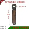 Barra de Reboque de Trator Eixo de Tração de Reboque Acessórios para Trator Ningbo Gancho de Tração Puxador de Tração
