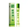 Aceite Refrescante Enfriador Herbal Aonan: Revitalizante, refrescante y refrescante, conveniente y portátil, con un refrescante sabor a lima-menta