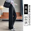 Nuevos pantalones de pierna dividida, colección otoño/invierno 2026, forrados de polar y engrosados, pantalones casuales, versátiles para el trabajo y el ocio, corte holgado, favorecedores y diseñados para disimular la figura