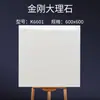 Venta de liquidación de Guangdong: Azulejos de esmalte de diamante, 600x600, para apartamentos y casas de alquiler asequibles, con un diseño antideslizante estilo antiguo