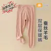 Pantalones térmicos de doble capa engrosados de cintura alta para niñas con sobrepeso, hechos de seda y lana, con protección para el vientre, talla grande y diseñados para usar como leggings interiores en otoño