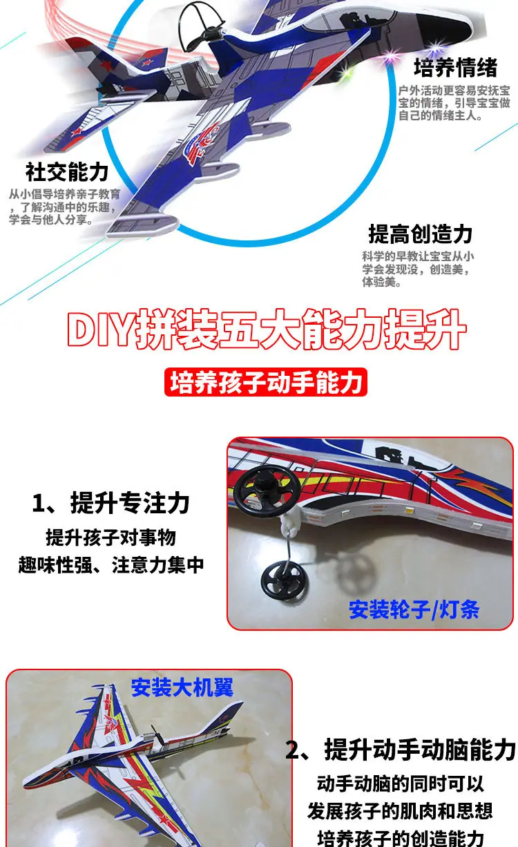 【改版】016战斗机详情图_04