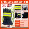 97 guantes contra incendios 02 guantes ignífugos de aislamiento para altas temperaturas 3c14 uso contra incendios 17 rescate