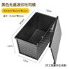 Molde para Pan Tostado 450g Molde para Pan Cubierto Antiadherente para Hornear en Casa Horno para Hornear Pan Tostado Antiadherente Caja para Pan Tostado