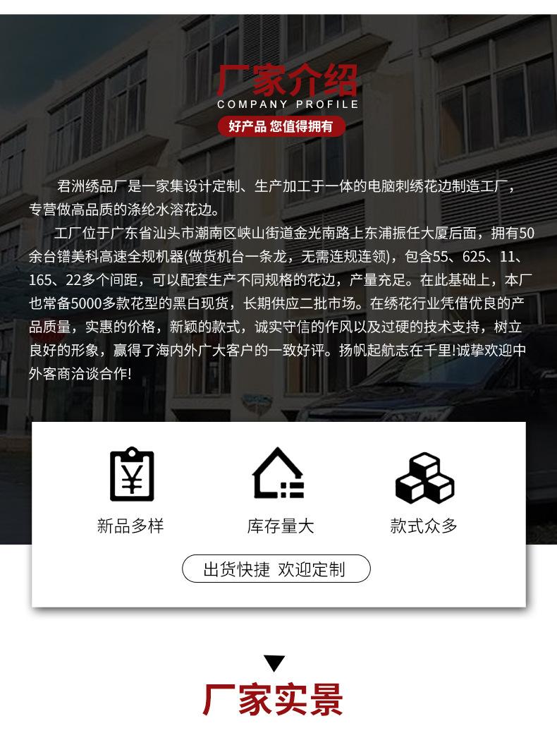 详情0-2-1_07.jpg