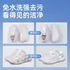 Toallitas Limpiadoras de Zapatos, Toallitas Limpiadoras Especiales para Zapatos Blancos, Toallitas Húmedas para Quitar Manchas, Toallitas Húmedas para Limpiar Zapatos de Cuero