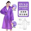 Impermeable EVA Desechable Unisex Impermeable para Niños Impermeable Impermeable Grueso para Exterior Viaje Paquete Impermeable A Prueba de Polvo