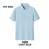 Camisa Polo Sem Costura Mesclada com Lyocell Camisa Publicitária Personalizada Roupa de Trabalho Corporativa Antibacteriana Uniforme de Trabalho para Deslocamento ao Trabalho com Impressão de Logotipo