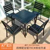 Juego de Mesa y Sillas para Exterior para Patio, Jardín, Terraza, Patio al Aire Libre, Mesa y Sillas de Comedor de Aluminio Fundido para Ocio, Todo de Aluminio