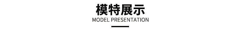 详情页_07.png