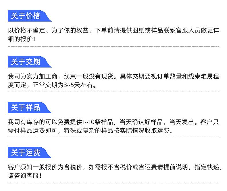nye-拷贝_21
