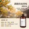 Aceite Aromático de Buda Mano de Ébano, Aceite Esencial para Aromaterapia, Botella Grande para Hoteles Cinco Estrellas, Uso Doméstico, Recarga para Difusor de Interior