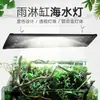 Luz LED Odyssey Evo para Aquário Tanque Floresta Tropical Tanque de Plantas Aquáticas Tanque de Peixes Luz para Água Salgada Luz para Corais Luz de Suporte 3W Espectro Completo