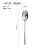 Cuchara y Tenedor Integrados Dentados de Acero Inoxidable Vajilla Coreana Creativa Dentada Cuchara y Tenedor Multifuncional para Té de la Tarde Ensalada Postre Cuchara y Tenedor