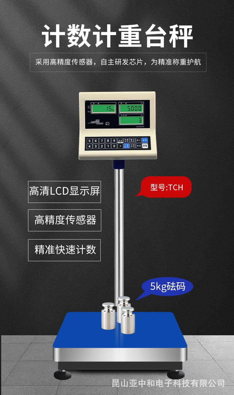 秤-4-2-2_02.jpg