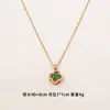 Collar Giratorio Flor de Cuatro Hojas Esmeralda para Mujer, Estilo de Moda Exquisito de Alta Gama con Circonita Microincrustada, Cadena de Clavícula de Moda