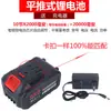 Cuchillas para Cortacésped de Batería de Litio, Hojas de Sierra, Accesorios Universales para Baterías, Desbrozadora Eléctrica, Batería de Litio Maiyue