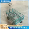 Carrinho de Transporte Manual com Malha de Arame Carrinho de Malha para Jardim Fabricante de Equipamentos Suprimentos Atacado Carrinho de Malha Integrado para Jardins
