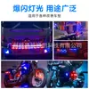 Luz de freno estroboscópica impermeable de doble fila con 12 luces para camionetas, luz de advertencia colorida para camiones 12v 24v