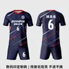 Uniformes de Fútbol Personalizados, Compra Única de Equipamiento, Uniformes para Equipos de Entrenamiento de Competición, Personalización de Playeras Deportivas para Ligas Estudiantiles
