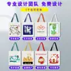 Bolsa de Lona Personalizada de Mano Regalo de Gama Alta Ins Literaria Estéreo Bolso Tote Venta al por Mayor Logotipo Impreso Personalizado
