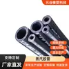 Procesamiento y Personalización de Mangueras de Alta Presión, Instructor de Vapor de Alta Presión, Mangueras para Sandblasting de Alta Resistencia al Desgaste, Conjuntos de Mangueras Hidráulicas