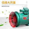 Ventilador de Ventilación Local Fby Mining, Ventilador Axial a Prueba de Explosiones Subterráneo para Mina de Carbón, Fabricante Certificado bajo Estándar de Seguridad Ma/Ka