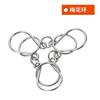 Juguetes de rompecabezas de nueve cadenas difíciles de desatar el anillo Lu Ban lock release Kong Ming lock desatar el anillo mecanismo de escritorio que quema el cerebro