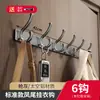 Gancho de Cauda de Pavão de Parede Gancho de Porta com Adesivo Forte Sem Furar Suporte de Parede para Toalha de Banheiro Gancho de Roupa para Banheiro Armazenamento de Banheiro