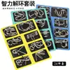 Anillo Chino Serie Nueve Entrelazados Desbloqueo y Desabrochado Juego de Ocho Piezas Venta al por Mayor Hebilla de Inteligencia Juego de 8 Piezas Hebilla Rompecabezas de Metal Abc
