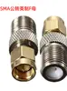 Conector Adaptador Convertidor Cabeza de Radiofrecuencia RF Amplificador de Antena Coaxial, Cabeza SMA Macho a F Hembra