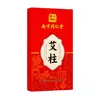 Palitos de Moxa Nanjing Tongrentang Liuhe Qiankun 66 Peças/Caixa, Dropshipping Disponível, Grande Quantidade, Preço Favorável