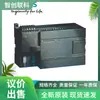 6Es7216-2Ad23/2Bd23-0Xb8 Novo Módulo Siemens S7-200Cn Cpu226 Negociação