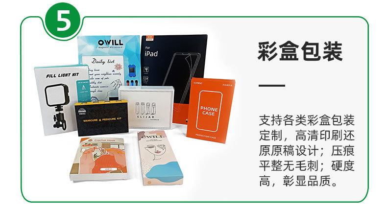 ps哑光内衬_02