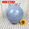 Globos de Látex Perlados para Pedida de Mano y Declaración, Ambientación, Decoración de Bodas, Globos Redondos de 18 pulgadas para Eventos y Celebraciones, Venta al por Mayor desde el Fabricante