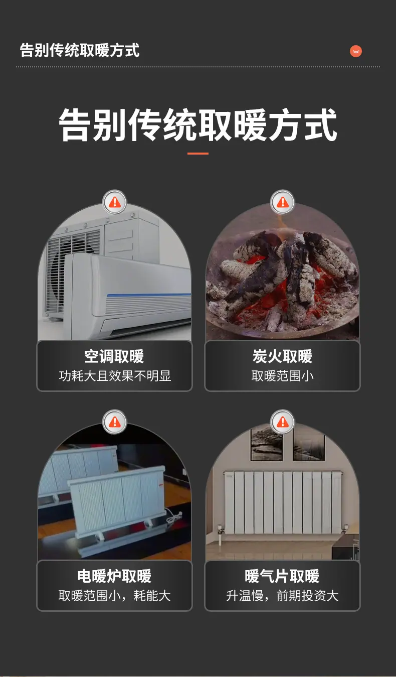 实新-出版取暖炉_04.jpg