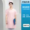 Bata Blanca Hombre Doctor Ropa de Trabajo Logo Impreso Estudiante de Medicina Farmacéutico Uniforme de Enfermera Bata de Laboratorio Químico Manga Corta Mujer
