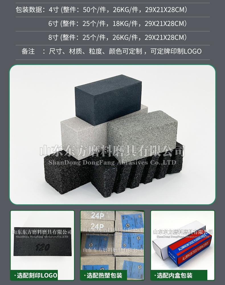 磨块 陶瓷磨块 树脂磨块 带槽磨块 4X2X2寸 6X2X2 8X2X2 100X50X50MM 150X50X50MM 200X50X50MM 棕刚玉 黑碳化硅 白刚玉 磨石 粗磨立式磨床用 Rubbing brick，磨削皮机地坪机配套磨块 打磨块 扇形磨块 菱苦土磨块 磨石 打磨石 油石 跨境外贸 24目36目46目40目60目80目100目120目 粗磨 black silicon carbide aluminum oxide green sharpening stone 磨刀石