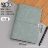 Cuaderno con Correa Retro Bloc de Notas A6 Piel Suave Libro de Hojas Sueltas Diario de Imitación de Cuero Libro en Blanco Estampado Libro de Contabilidad Manual