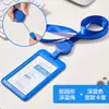 Portatarjetas de Identificación Youhe Permiso de Trabajo con Cordón para Colgar en el Cuello Insignia Tarjeta de Autobús Tarjeta de Campus Tarjeta Escolar Tarjeta de Trabajo Horizontal y Vertical Opcional