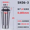 Portabrocas sk06sk10sk13sk16 alta precisión cnc portafresas bt30bt40bt50SK portabrocas de alta velocidad para herramientas