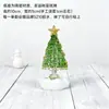 Árbol de Navidad de Cerámica Popular Vidrio Degradado Alto Valor Giratorio Adornos de Escritorio Celebridad de Internet DIY Puesto Navideño Regalos
