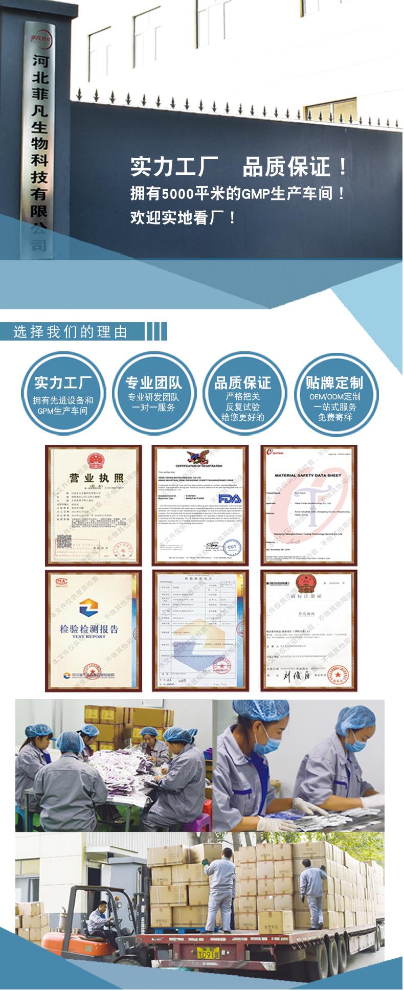 奶嘴型艾灸贴 (13).jpg