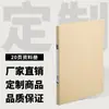 Caderno de Informações Personalizado com 20 Páginas, Pasta de Armazenamento de Arquivos em Papel Kraft, Pasta de Arquivo Transparente A4, Pasta de Arquivo Brinde Empresarial